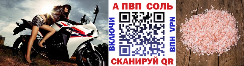 Как найти наркотики Елизово МАРИХУАНА  КОКАИН  Альфа ПВП  Амфетамин  Мефедрон 