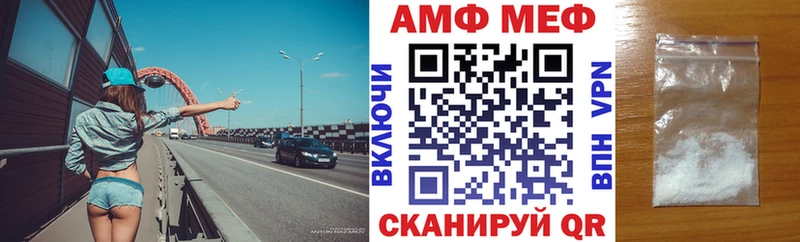 где продают наркотики  Елизово  АМФ Premium 