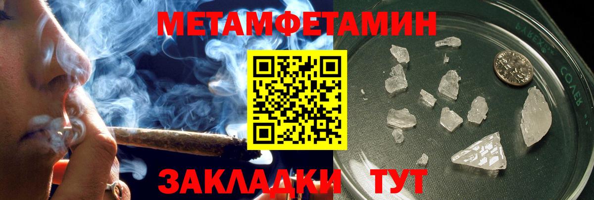 АМФ  нарко площадка официальный сайт  Амфетамин  Елизово  АМФЕТАМИН VHQ  Вход с VPN 