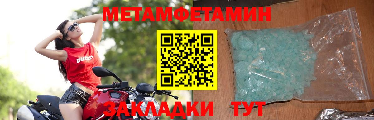 АМФ VHQ Елизово