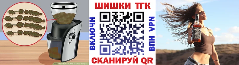 Canna-Cookies конопля  магазин продажи наркотиков  Елизово 