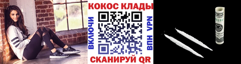 Кокаин Columbia  Елизово 