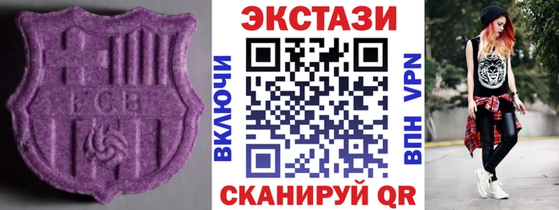 Экстази Дубай дарк нет телеграм Елизово что такое