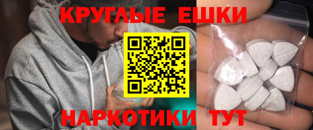 Ecstasy mix Елизово