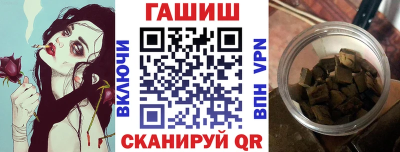 Гашиш Premium  даркнет формула  Елизово 