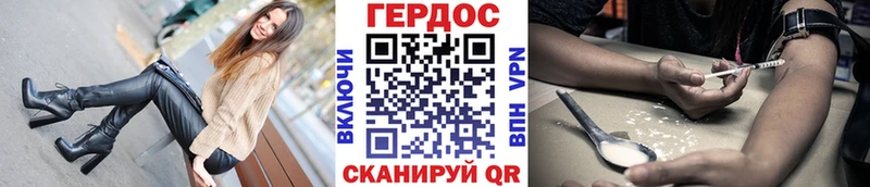 ГЕРОИН афганец продажа наркотиков Елизово