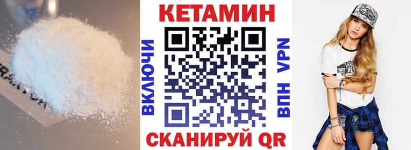 Кетамин ketamine  купить наркотик  Елизово 