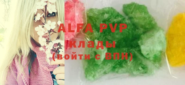 ECSTASY Алексеевка