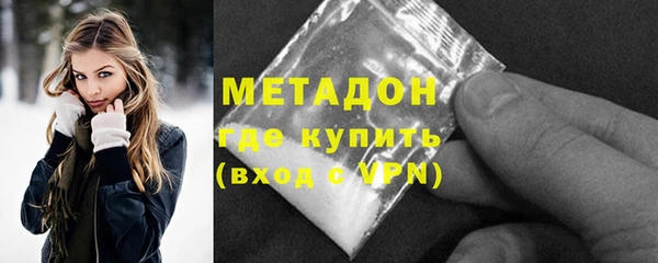 сатива Абинск