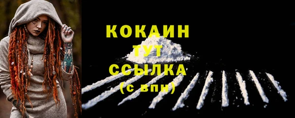гашиш Абдулино
