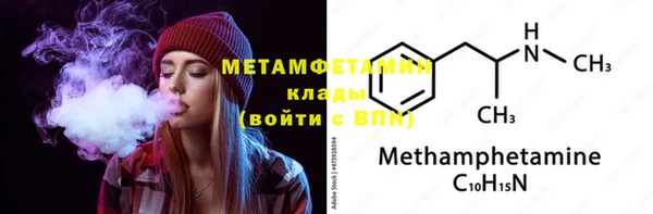 герыч Семилуки