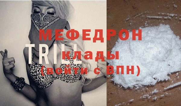 mix Абаза