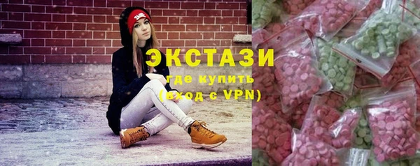 шишки Алзамай