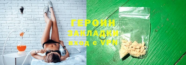 герыч Семилуки