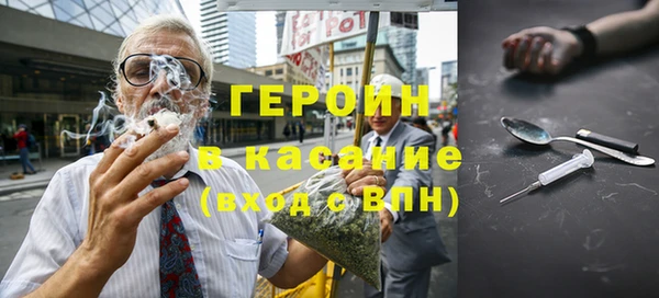 гашиш Абдулино