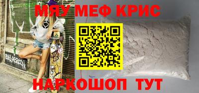 стафф Кунгур