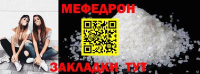 стафф Кунгур