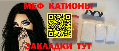 стафф Кунгур