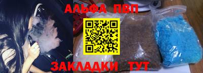 спиды Кумертау