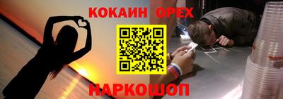 стафф Кунгур