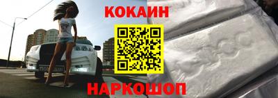 спиды Кумертау