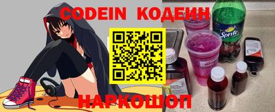 стафф Кунгур