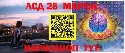 стафф Кунгур