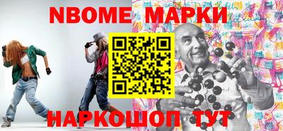 спиды Кумертау