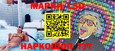 стафф Кунгур