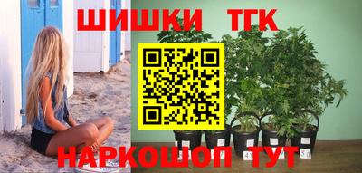 стафф Кунгур