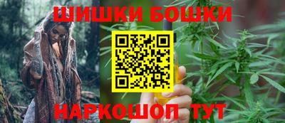 стафф Кунгур
