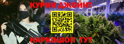 спиды Кумертау