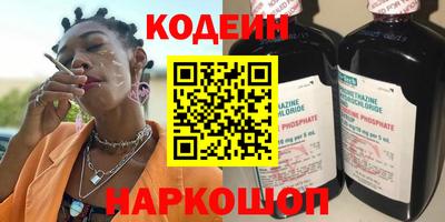 стафф Кунгур