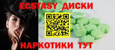 стафф Кунгур