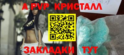 спиды Кумертау