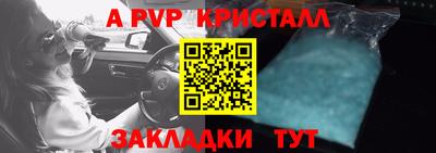 спиды Кумертау