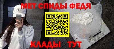 спиды Кумертау