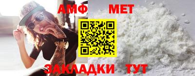 стафф Кунгур