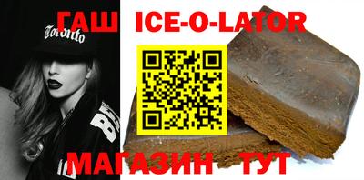 стафф Кунгур