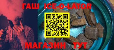 спиды Кумертау