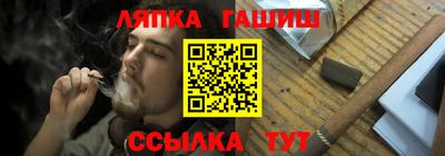 стафф Кунгур