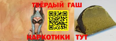 стафф Кунгур