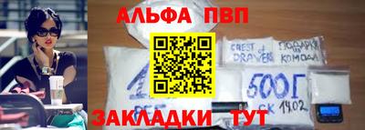 стафф Кунгур