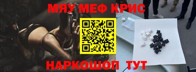 спиды Кумертау