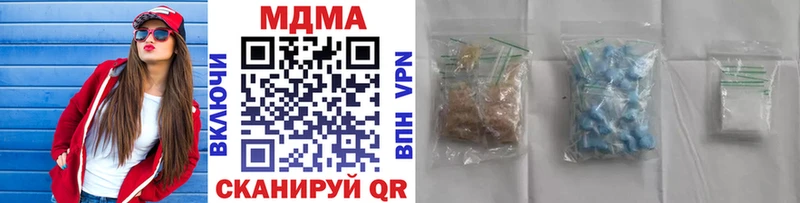 MDMA кристаллы  наркошоп  Елизово 