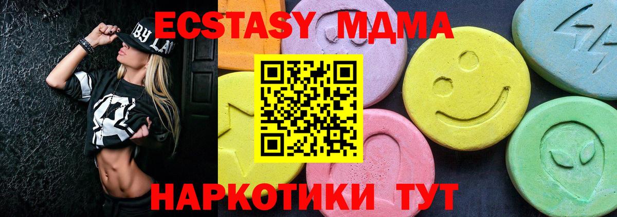 MDMA VHQ Елизово