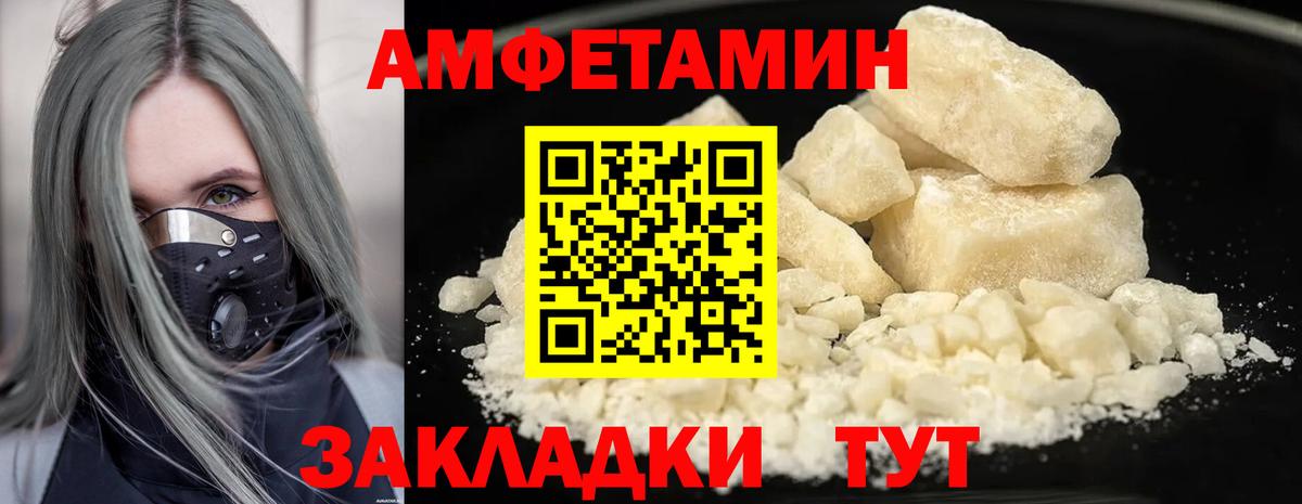 Метамфетамин Декстрометамфетамин 99.9%  Вход с VPN  Елизово 