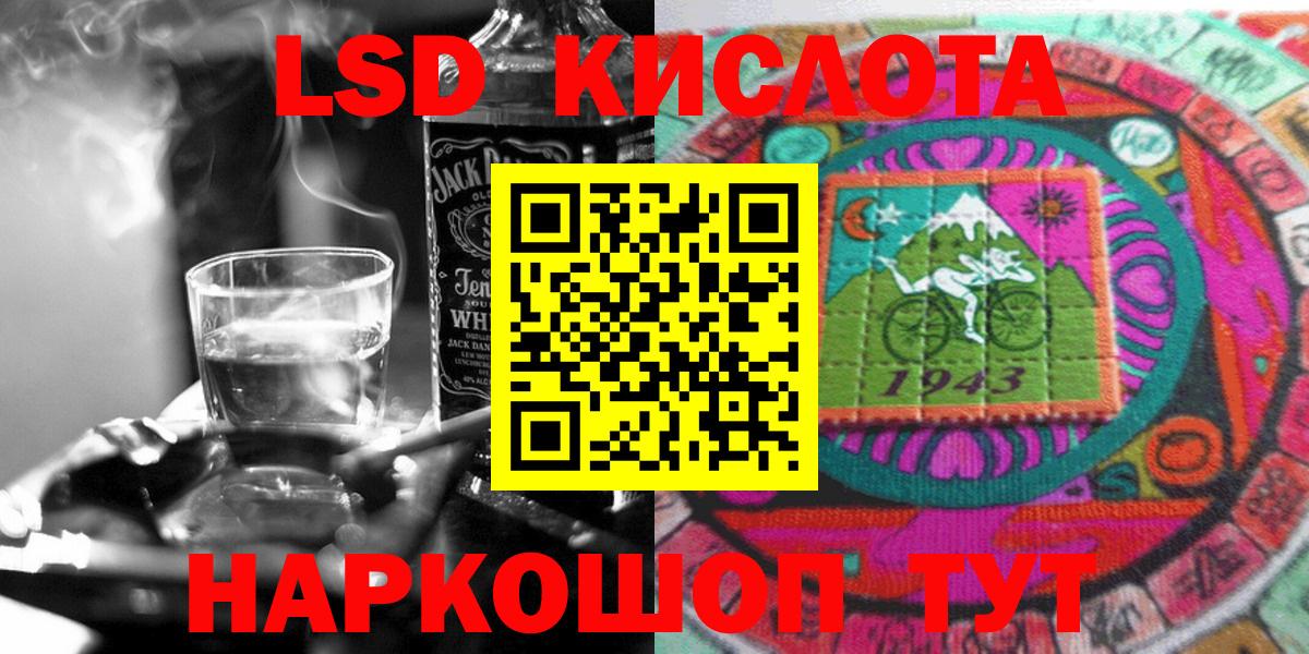 Марки N-bome 1,8мг Елизово