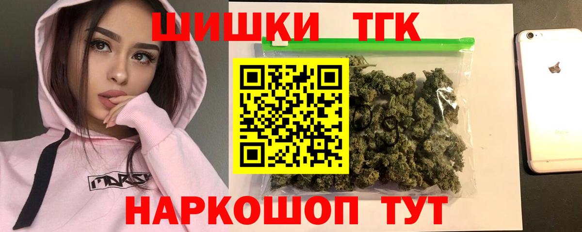 Бошки марихуана AK-47  Вход с VPN  Елизово  Канабис VHQ  Канабис SATIVA & INDICA 